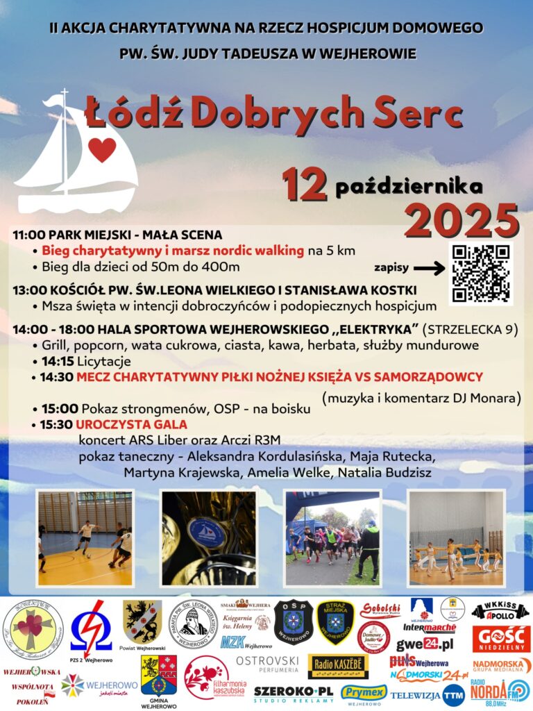 lodz-dobrych-serc